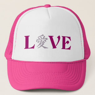 Casquette Kanji Love hat - choose color