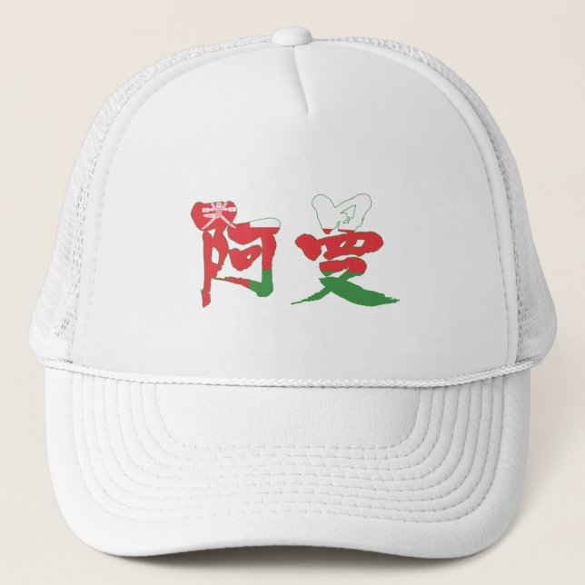 Casquette [Kanji] Oman (Devant)