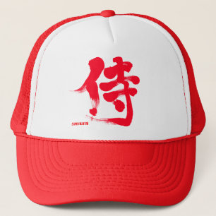 Casquette [Kanji] Samurai