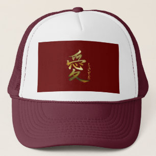 Casquette KANJI Symbol for LOVE Series