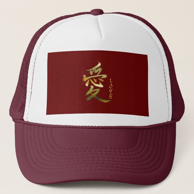 Casquette KANJI Symbol for LOVE Series (Devant)