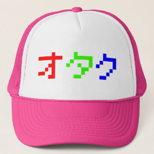 Casquette Katakanas de Japonais de pixel de bit d'OTAKU 8