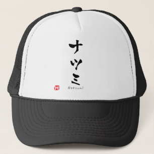 Casquette KATAKANAS de Natsumi