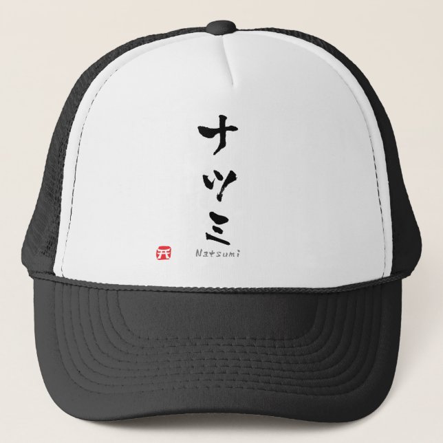 Casquette KATAKANAS de Natsumi (Devant)