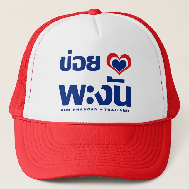 Casquette Khoi Huk (I Heart / Love) Koh Phangan (Thaïlande) (Devant)