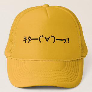 Casquette KITA ! ! Emoticon キ タ ━ ━ ━ (゜ ∀)  de ! ! Kaomoji