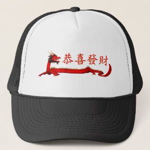 Casquette Kung Hei Fat Choi