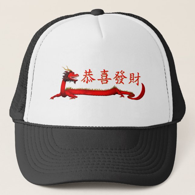 Casquette Kung Hei Fat Choi (Devant)