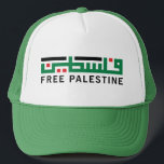 Casquette La Palestine sera libre<br><div class="desc">Watermelon Palestine will be Free Une pastèque en tranches montre les couleurs du drapeau palestinien — rouge,  vert,  noir et blanc. Comme le port et l'affichage du drapeau palestinien ont souvent été interdits par les autorités israéliennes,  une pastèque est utilisée pour la symboliser.</div>