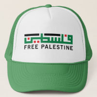 La Palestine sera libre