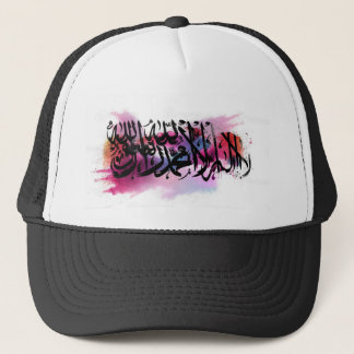 Casquette Lailahaillallah muhamad rasullah citation de l'ama