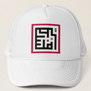 Casquette Le mot Palestine en arabe Wordart - drapeau carré