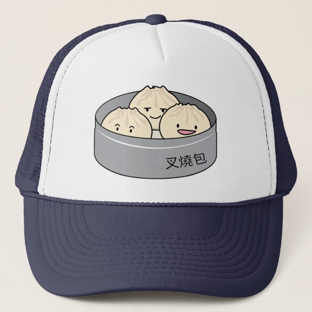 Casquette Le petit déjeuner chinois de dim sum de petit pain (Devant)