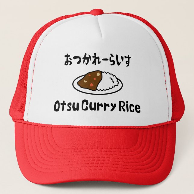 Casquette Le riz au curry d'Otsu お つ か ー れ い ら (Devant)
