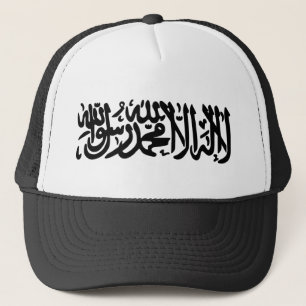 Casquette Le Shahada islamique