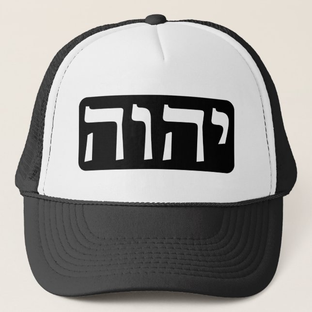 Casquette Le Tetragrammaton (blanc sur noir) (Devant)