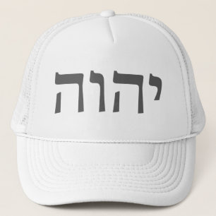 Casquette Le Tetragrammaton (gris)