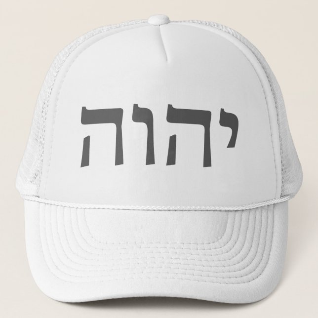 Casquette Le Tetragrammaton (gris) (Devant)