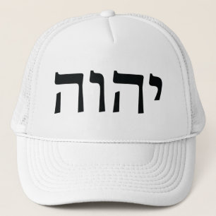 Casquette Le Tetragrammaton (noir)