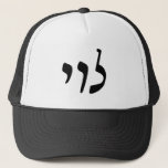 Casquette Levi, Leivy, Levy - Hebrew Rashi Script<br><div class="desc">Rashi script meaning, "attendant upon." The "Hebrew Names, " Consumer Marketplace offers a shopping experience as you will not find anywhere else. Our specialty is Hebrew, and in our store your will find Hebrew in block, script, and Rashi script. Tell your friends about us and send them our link: http://www.zazzle.com/HebrewNames?rf=238549869542096443*...</div>