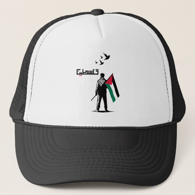 Casquette Libérez la Palestine en arabe (Devant)