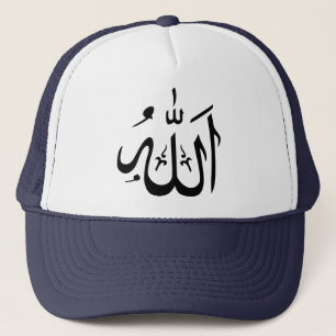 Casquette L'Islam d'Allah