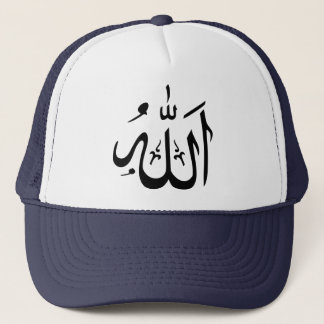 Casquette L'Islam d'Allah