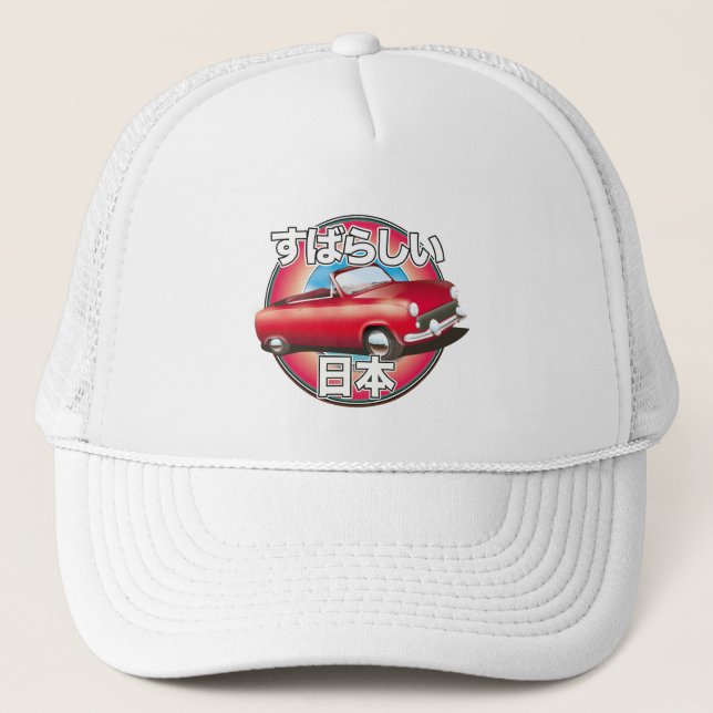 Casquette Logo de Tokyo Japon Fabuleux. (Devant)