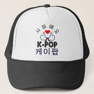 Casquette ♪ ♥ Love K-Pop Stylish Trucker Hat ♥