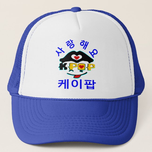 Casquette ♪ ♥ Love K-Pop Stylish Trucker Hat ♥ (Devant)
