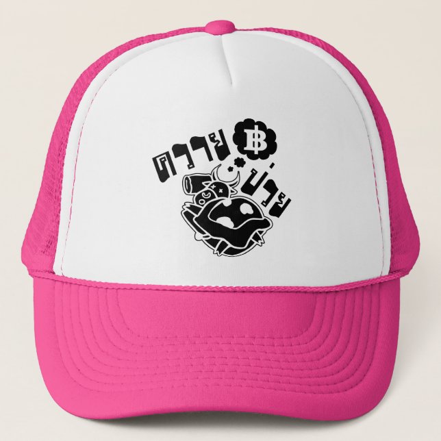 Casquette MALADE BUFFALO ‹ Khwai Puai in Thai Language › (Devant)