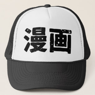 Casquette Manga