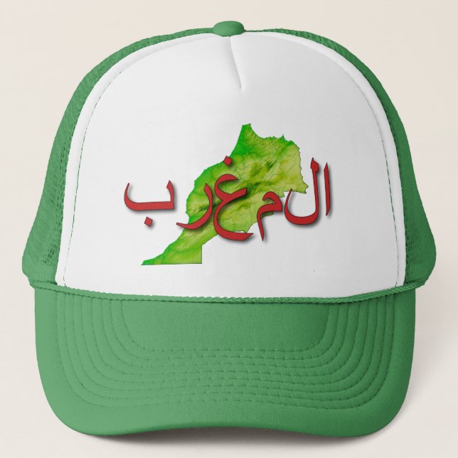 Casquette Maroc (Devant)