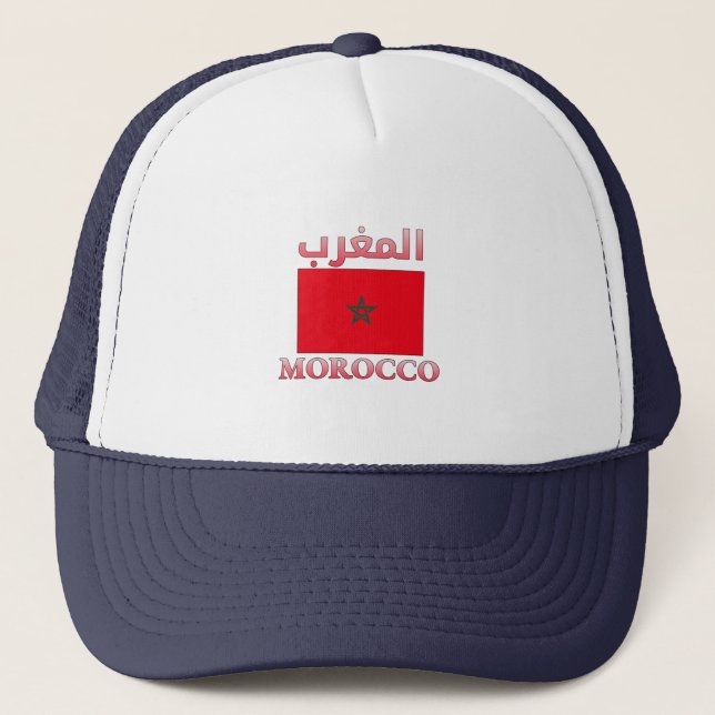 Casquette Maroc Drapeau Anglais et arabe WordArt (Devant)