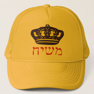 Casquette Mashiach