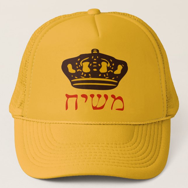 Casquette Mashiach (Devant)
