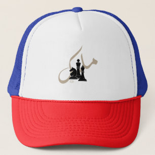 Casquette mat