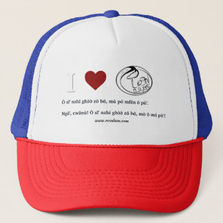 Casquette Maternelle de langue de pas SA de connait de Ne de