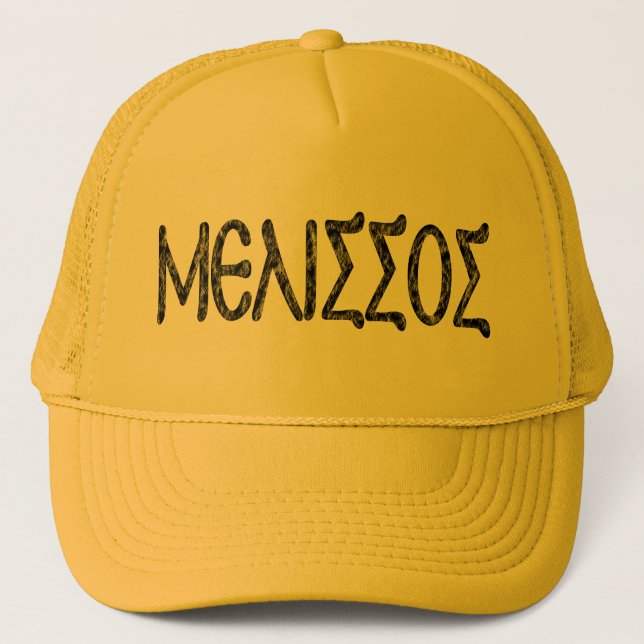 Casquette Melisse de Samos (Devant)