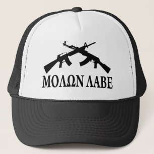 Casquette Molon Labe - Grec