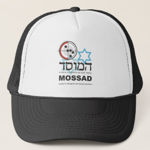 Casquette Mossad, l'intelligence israélienne