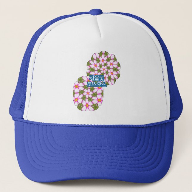 Casquette Motif Fleurs Cosmos (Devant)