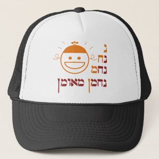 Casquette N Na Nach Nachma Nachman Meuman