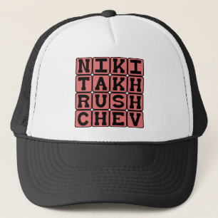Casquette Nikita Khrouchtchev, homme politique russe