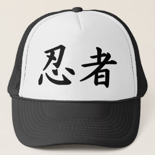 Casquette Ninja dans le kanji japonais