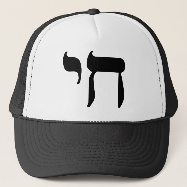 Casquette Noir de CHAI (Devant)