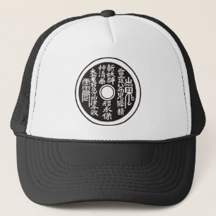 Casquette Noix de monnaie chinoise