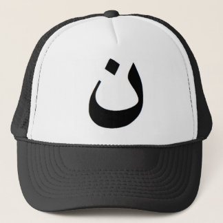 Casquette Nonne - support avec les chrétiens irakiens