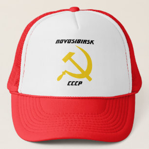 Casquette Novosibirsk, CCCP, Novosibirsk, Russie