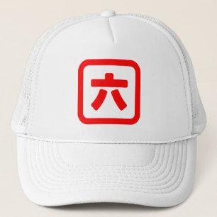 Casquette Numéro japonais Six 六